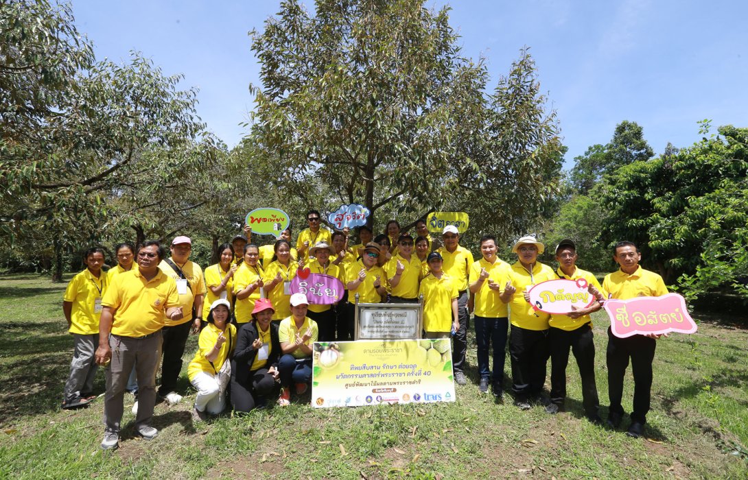 ทิพยประกันภัย ชวนคนไทยเรียนรู้ศาสตร์แห่ง 3 มหาราช พร้อมถอดรหัสเศรษฐกิจพอเพียง สู่วิถีแห่งความยั่งยืน