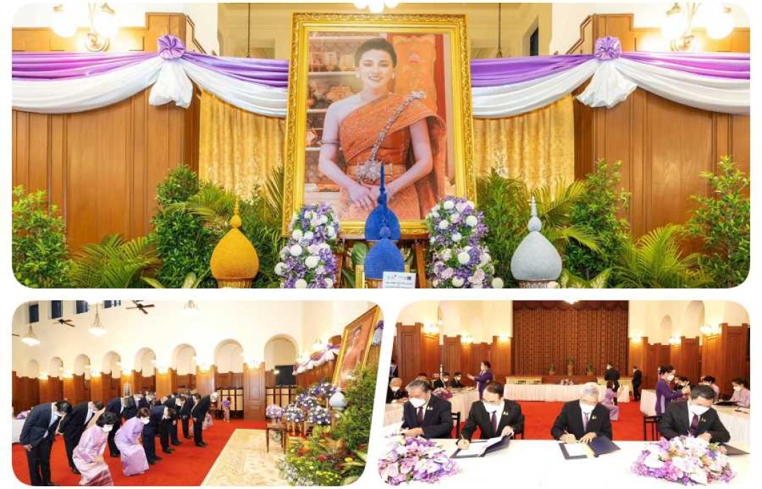 บริษัท เอสซีบี เอกซ์ จำกัด (มหาชน) และธนาคารไทยพาณิชย์ร่วมถวายพระพรชัยมงคล เนื่องในโอกาสวันเฉลิมพระชนมพรรษาสมเด็จพระนางเจ้าฯ พระบรมราชินี