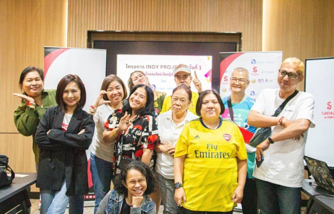 SUCCESS CHANNEL จัดโครงการ INDY PROJECT ครั้งที่ 1 เปิดเวิร์คช็อปหัวข้อ “ทำสื่อออนไลน์ ต้องรู้สิ่งนี้(บ้าง)”