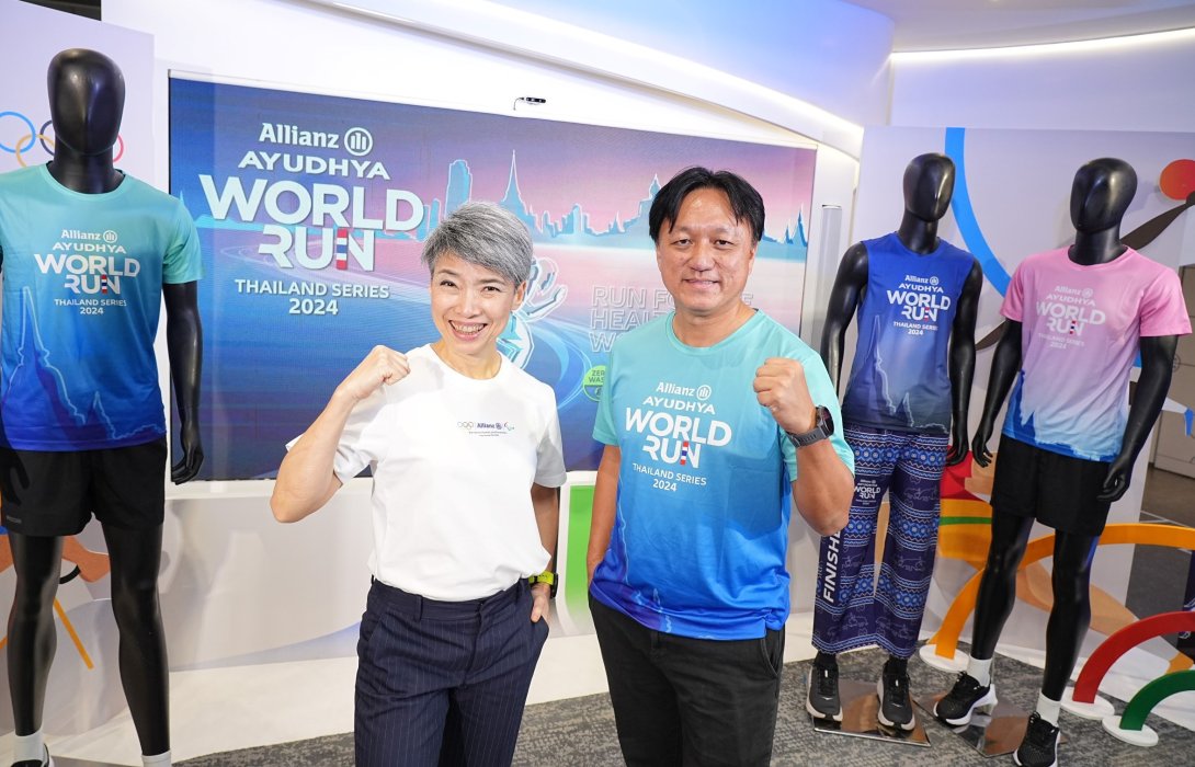 เตรียมความฟิตให้พร้อม!! กับ “Allianz Ayudhya World Run Thailand Series 2024” “World Run World Heritage” วิ่งย้อนรอยเมืองประวัติศาสตร์ จ.พระนครศรีอยุธยา