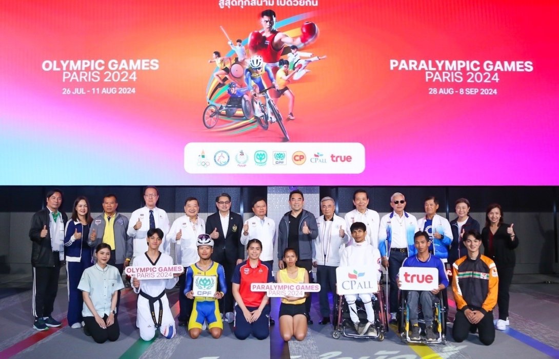 ทรู คอร์ป ประกาศความพร้อม 100% หนุนทัพนักกีฬาไทย สู้ศึกโอลิมปิก-พาราลิมปิกเกมส์ ปารีส 2024 พร้อมถ่ายทอดสดการแข่งขันกีฬาโอลิมปิกเกมส์อย่างเป็นทางการ
