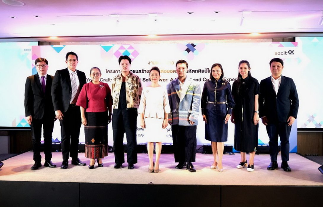 sacit จัด Youth Crafts Camp เปิดเวทีประชันไอเดียคนรุ่นใหม่ นำอัตลักษณ์ผ้าทอสร้างสรรค์งานออกแบบเครื่องแต่งกายสู่วงการแฟชั่นสากล