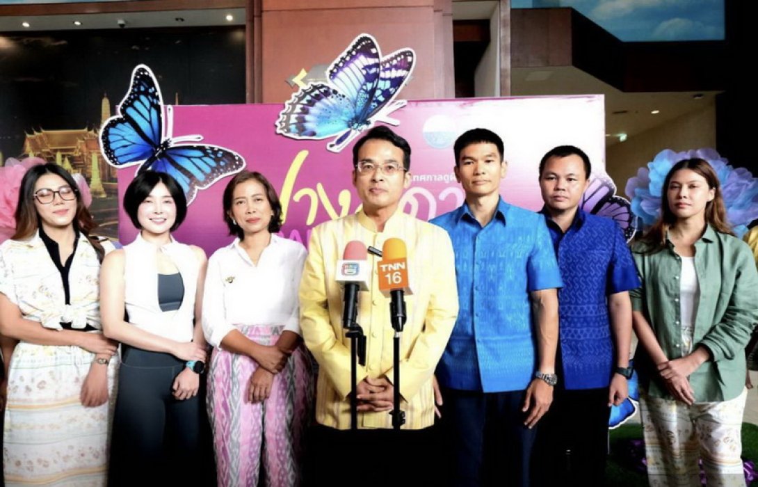 จังหวัดสระแก้ว จัดท่องเที่ยวเชิงนิเวศ 