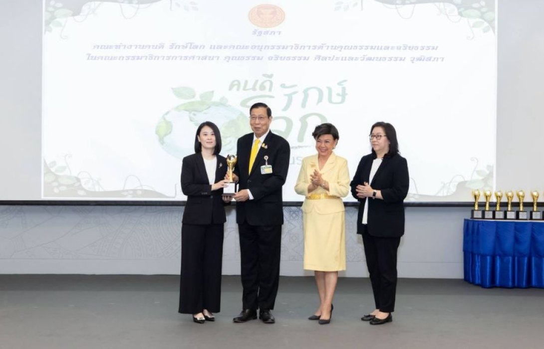 บี.กริม เพาเวอร์ คว้าโล่เกียรติยศ “คนดี รักษ์โลก” ประจำปี 2567 มุ่งสร้างคุณค่าให้สังคมและสิ่งแวดล้อมอย่างยั่งยืน