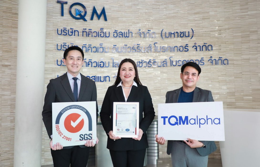 TQMalpha ผ่านการรับรองมาตรฐาน ISO/IEC 27001:2022 การันตีการให้บริการที่ปลอดภัยและมีมาตรฐาน