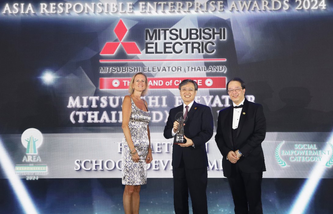 มิตซูบิชิ เอลเลเวเตอร์ (ประเทศไทย) รับรางวัล AREA 2024