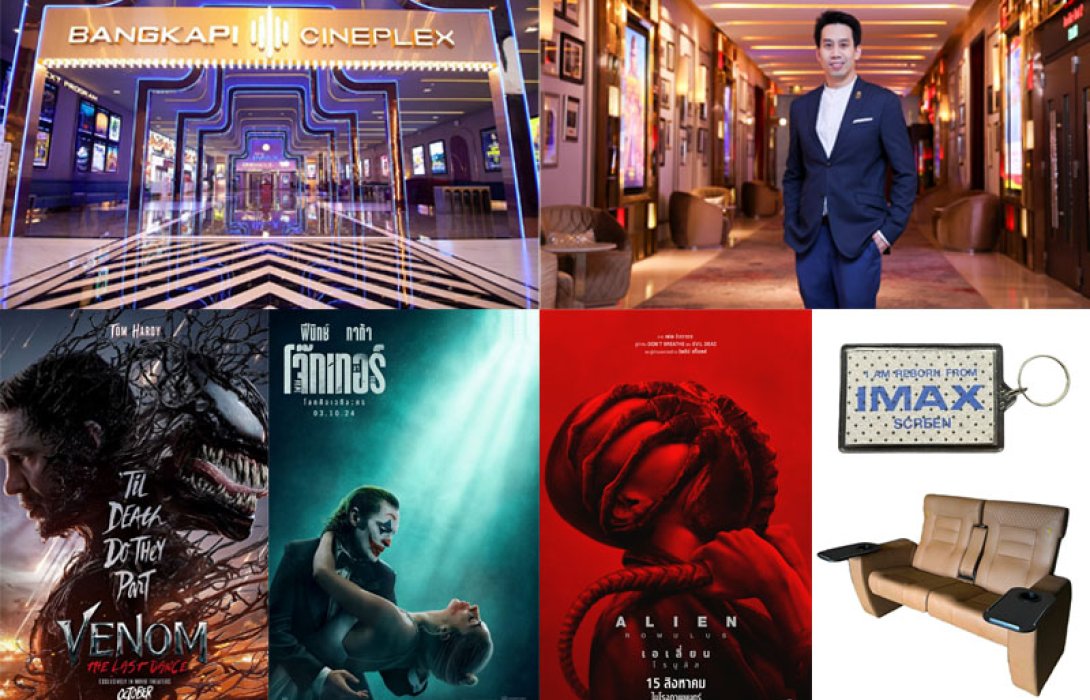 เมเจอร์ ซีนีเพล็กซ์ กรุ้ป เปิด IMAX with Laser เพิ่มอีก 2 สาขา ในครึ่งปีหลัง 2567 รองรับตัวเลขคนดูไอแมกซ์ปี 2566 สูงสุดเป็นประวัติการณ์กว่า 500,000 ราย ดีเดย์เปิดบริการ IMAX with Laser แห่งใหม่ ที่ บางกะปิ ซีนีเพล็กซ์