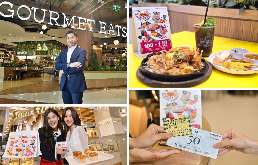 กูร์เมต์ อีทส์  คัมแบค แคมเปญ “Gourmet Eats Hungry Journey  #2 : อีทส์แหลก แลกเล้ยยย!”สะสม Hungry แลกรางวัลพิเศษ  – ของพรีเมียมคอลเลกชั่นสุดน่ารัก