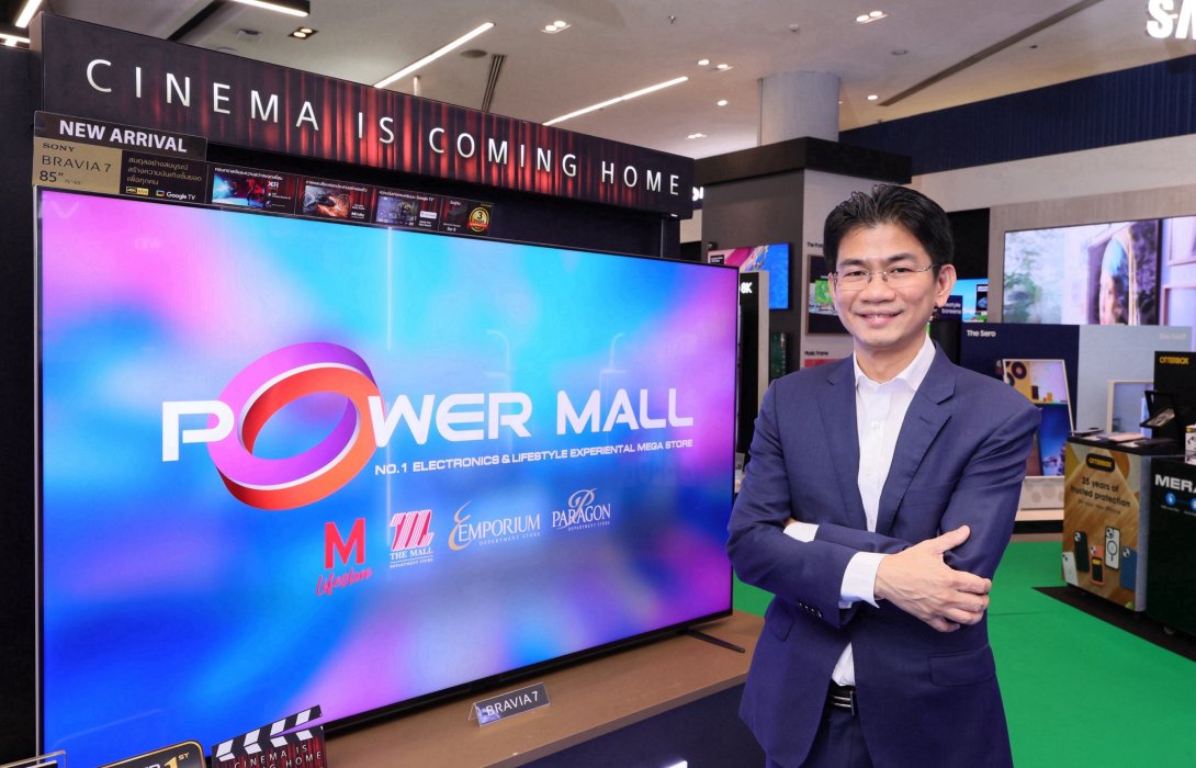 รัชตะ สุทธาพัฒน์ธานนท์ ชวนช้อปสินค้าราคาพิเศษ ในงาน “เพาเวอร์ มอลล์ อิเล็คทรอนิก้า โชว์เคส” ที่ MCC HALL