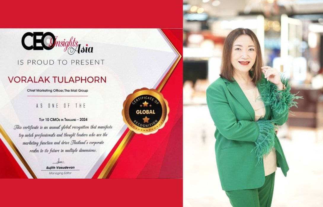 “วรลักษณ์ ตุลาภรณ์” แม่ทัพการตลาด “เดอะมอลล์ กรุ๊ป” คว้ารางวัล TOP 10 CMOs IN THAILAND 2024 จาก CEO Insights Asia