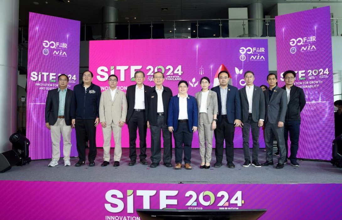 นับถอยหลังสู่ความยิ่งใหญ่กับครั้งแรกของมหกรรมนวัตกรรมและเครือข่ายสตาร์ทอัพไทย “SITE 2024” ในงาน อว. แฟร์