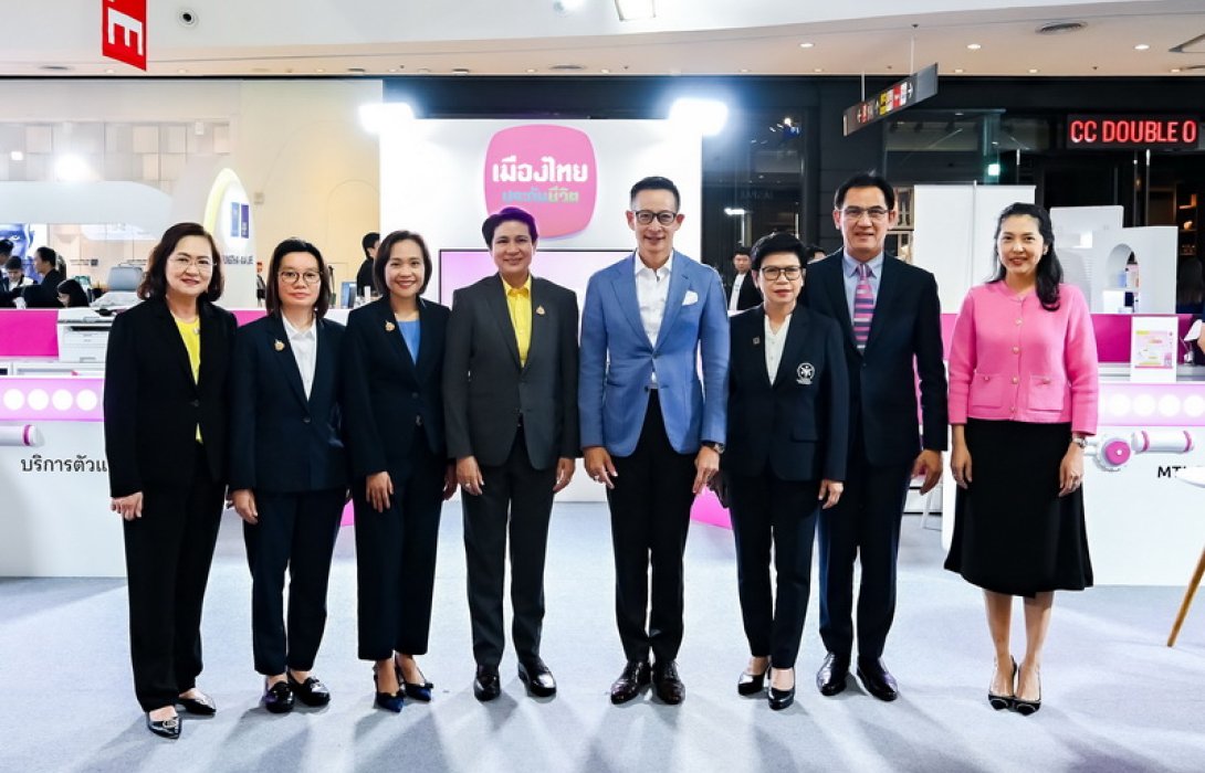 เมืองไทยประกันชีวิต ขนทัพผลิตภัณฑ์-โปรโมชันโดนใจ ร่วมงาน “วันประกันชีวิตแห่งชาติ” ครั้งที่ 23 