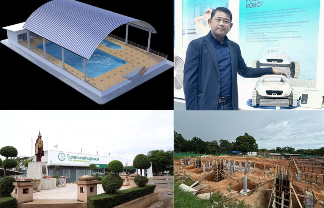 เจ.ดี.พูลส์สร้างสระ“รพ.ค่ายสุริยพงษ์” เพื่อลดอุบัติเหตุทางน้ำ-ช่วยรักษาผู้ป่วย