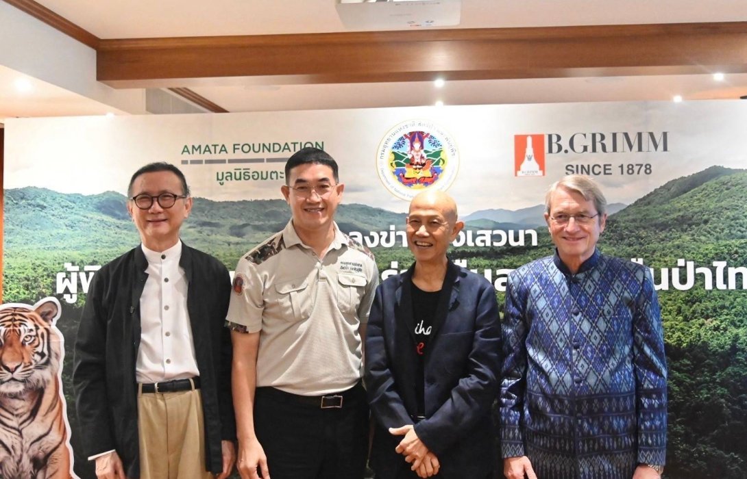 กริม เพาเวอร์ มูลนิธิอมตะ และกรมอุทยานแห่งชาติฯ จัดงานเสวนา 