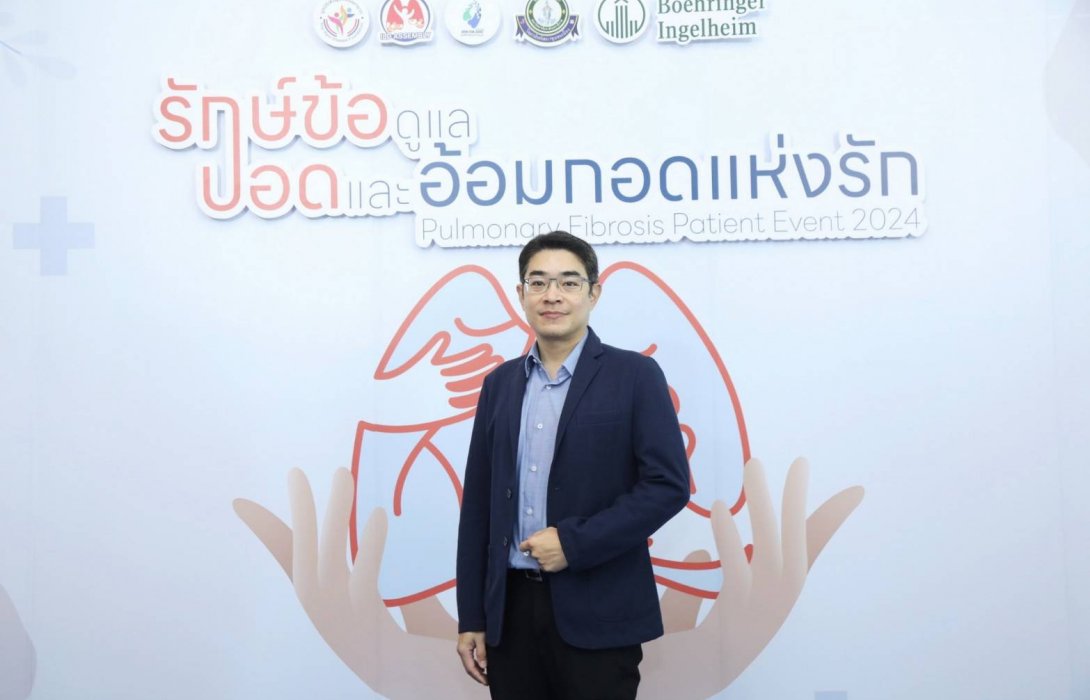 แพทย์ผู้เชี่ยวชาญโรคปอด-ข้อและรูมาติสซั่ม จัดงาน “รักษ์ข้อดูแลปอดและอ้อมกอดแห่งรัก” ให้ความรู้ผู้ป่วยโรคแพ้ภูมิตัวเอง