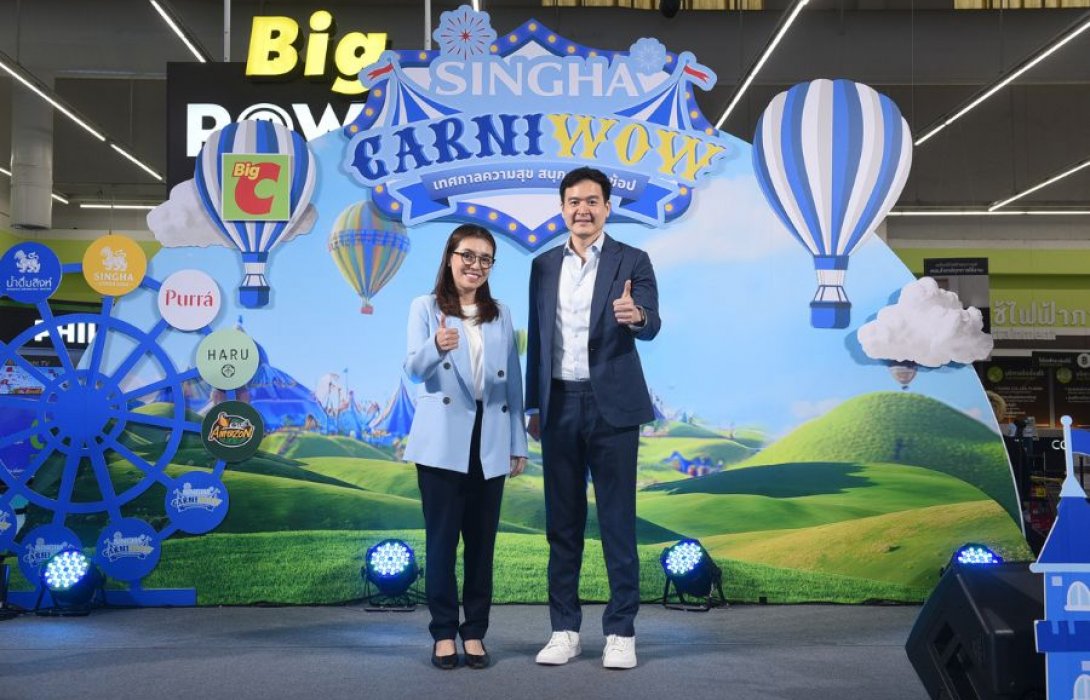 “สิงห์” ร่วมฉลอง 31 ปี “Big C” จัด SINGHA CarniWOW มอบโชค-คืนกำไรให้ลูกค้า