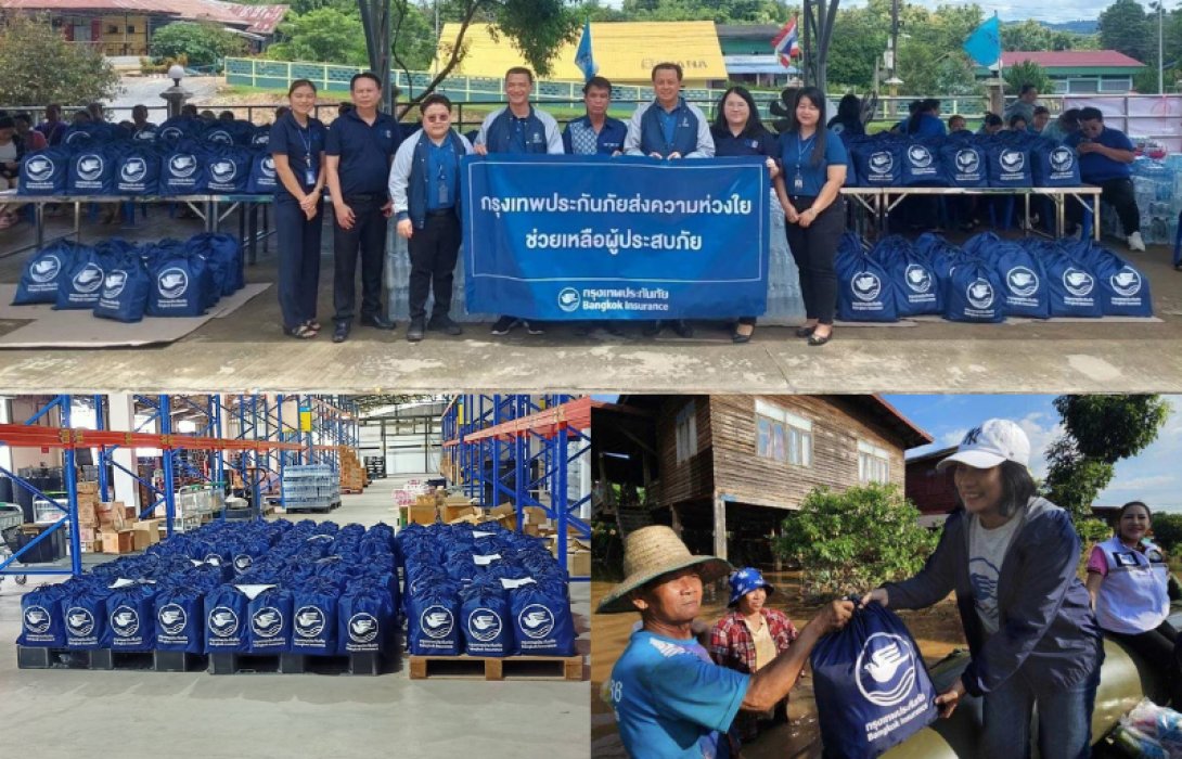กรุงเทพประกันภัยส่งกำลังใจให้ผู้ประสบอุทกภัย เดินหน้ามอบถุงยังชีพเพิ่มเติมอย่างต่อเนื่อง รวมกว่า 2,300 ชุด