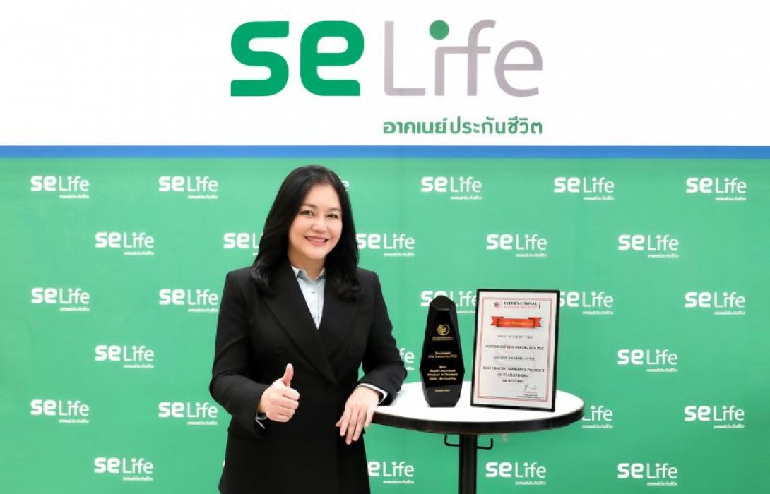 SE Life อาคเนย์ประกันชีวิต รับรางวัล Best Health Insurance Product in Thailand 2024