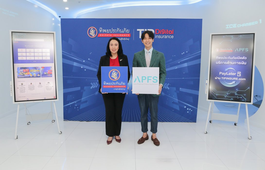 ทิพยประกันภัย เปิดตัวบริการทางการเงิน “PayLater” ผ่าน TIPINSURE.COM