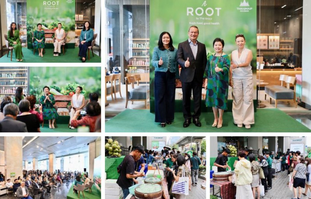 ไทยกรุ๊ป จัดงาน A Root by Thai Group คอมมูนิตี้เพื่อการดูแลสุขภาพ