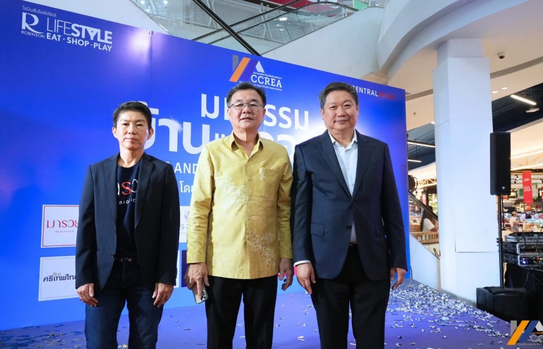 พบ!!! ดีลดีสุดคุ้ม โปรโมชั่นสุดพิเศษ ขนบ้านและคอนโดคุณภาพกว่า 30 ทำเลฮอต ไว้ในงานมหกรรมบ้านและคอนโด ฉะเชิงเทรา ครั้งที่ 2