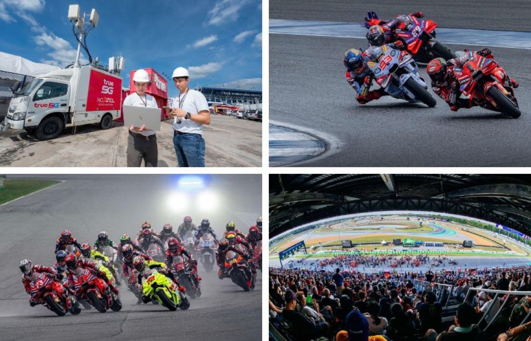 ชมแข่งโมโตจีพี 2025 สุดมันสนามแรกในไทย ทรู คอร์ปอเรชั่น นำความแรง 5G หนุนแข่งความเร็วพร้อมแหล่งเที่ยวบุรีรัมย์