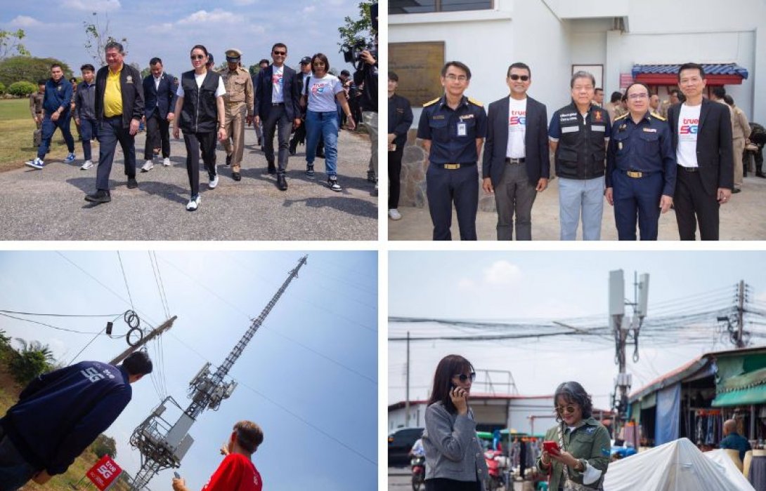 ทรู คอร์ปอเรชั่น ร่วมภาครัฐ-ดีอีเอส-กสทช. ลุยสกัดแก๊งคอลเซ็นเตอร์ชายแดนสระแก้ว หนุนรื้อถอนเสาสัญญาณ พร้อมส่งทีมติดตั้ง Small Cell พื้นที่ชุมชนดูแลลูกค้าฝั่งไทย