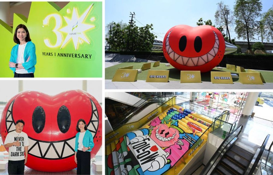 “ฟิวเจอร์พาร์ค” และสเปลล์ จัดงานเฉลิมฉลองครบรอบ 30 ปีสุดยิ่งใหญ่ตอกย้ำจุดยืนเป็น “มากกว่าศูนย์การค้า” ก้าวสู่ 