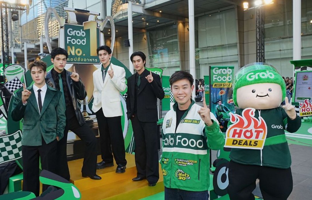 แกร็บฟู้ด เปิดตัว 4 พรีเซ็นเตอร์ใหม่ ชูไฮไลท์ Hot Deals ตอกย้ำจุดเด่นด้านความคุ้มค่า รับเทรนด์ผู้บริโภครัดเข็มขัด