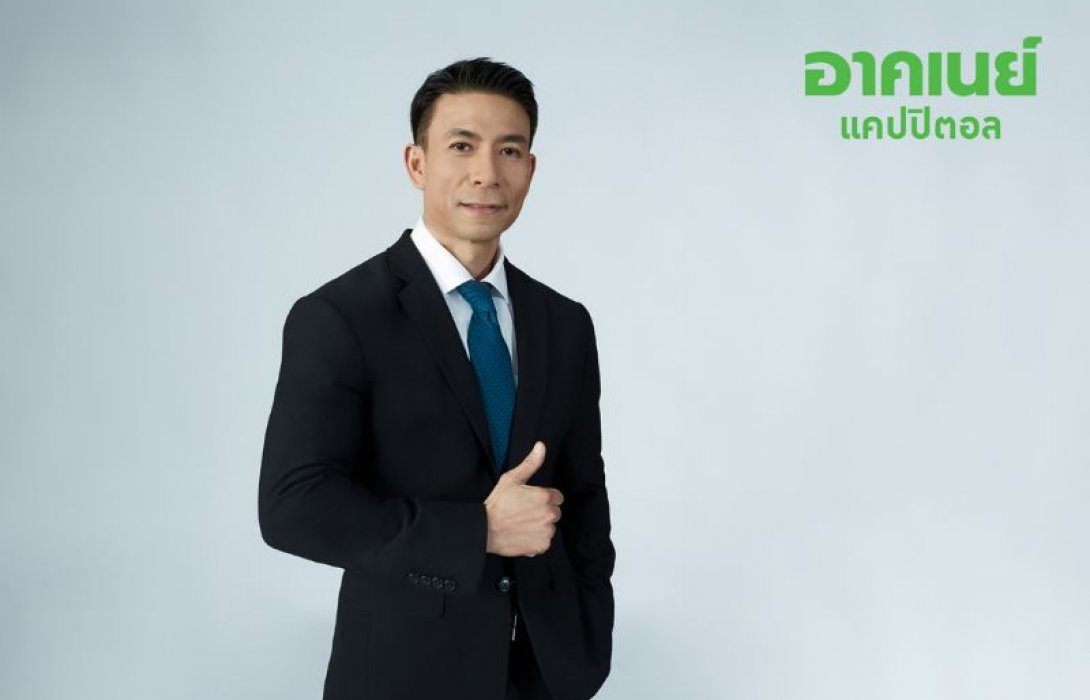 SECAP อาคเนย์แคปปิตอล ยกระดับบริการผ่าน Line OA ตอบโจทย์ลูกค้ายุคดิจิทัล ตอกย้ำผู้นำรถเช่าองค์กร