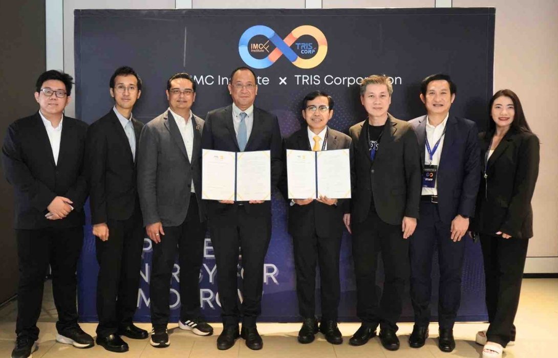 ทริส คอร์ปอเรชั่น จับมือ สถาบันไอเอ็มซี ลงนาม MOU ส่งเสริมการบริหารจัดการยุคใหม่ผ่าน AI เปิดตัวหลักสูตร Generative AI ยกระดับองค์กรสู่อนาคต