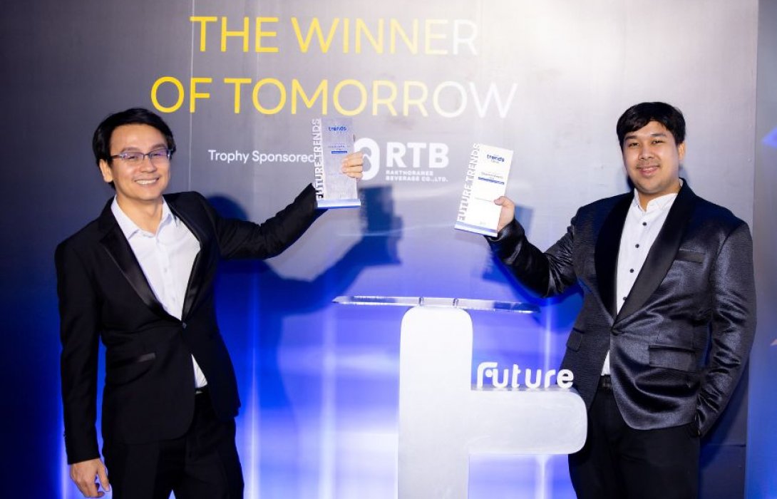 ศุภาลัย เดินหน้าสู่อนาคต คว้า 2 รางวัลใหญ่จากเวที Future Trends Awards The Most Corporate Transformation และ The Most Innovation