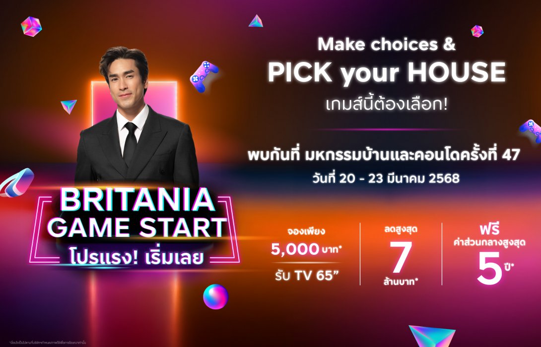 “ออริจิ้น-บริทาเนีย” GAME START มัดรวมบ้าน-คอนโด 69 โครงการ จัดโปรแรง! ลดสูงสุด 7 ล้านบาท* รับทองคำหนัก 1 บาท* ร่วมงานมหกรรมบ้านและคอนโดฯ ครั้งที่ 47 วันที่ 20-23 มี.ค. นี้