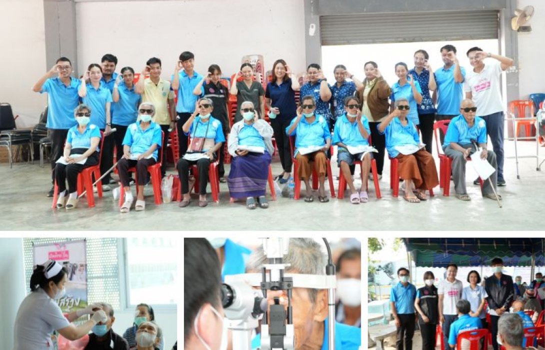 เมืองไทยประกันชีวิต และมูลนิธิเมืองไทยยิ้ม สานต่อ “โครงการแสงแก้ว การผ่าตัดต้อกระจกเพื่อผู้สูงอายุที่ขาดแคลน”