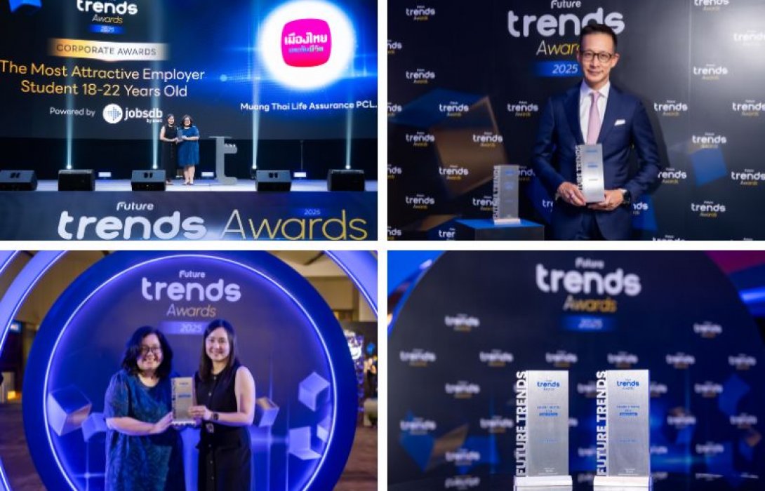 เมืองไทยประกันชีวิตปลื้ม คว้า 3 รางวัล จาก Future Trends Awards 2025 ตอกย้ำความเป็นผู้นำในธุรกิจและนายจ้างที่ดึงดูดคนรุ่นใหม่