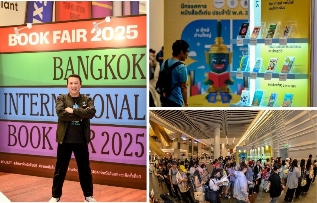 เริ่มแล้ว! “สัปดาห์หนังสือแห่งชาติ และนานาชาติ” ใหญ่สุดในอาเซียน  “สัปดาห์หนังสือแห่งชาติ และนานาชาติ” จัดบนพื้นที่กว่า 20,000 ตร.ม. มาในธีม “ย ยักษ์ อ่านใหญ่” รวมหนังสือดี โดนใจ ให้เลือกช้อปมากมายกว่า 2 ล้านเล่ม ในราคาสุดพิเศษ