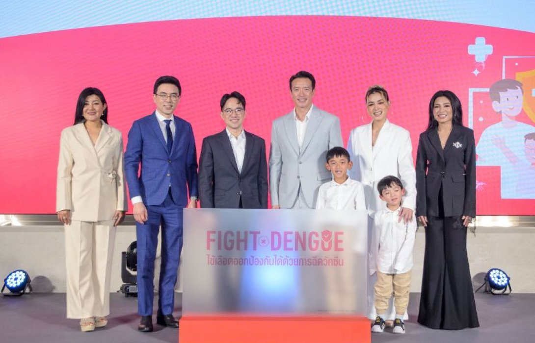 เอไอเอ ประเทศไทย เปิดตัวแคมเปญ “Fight Dengue” เสริมเกราะป้องกันให้คนไทยห่างไกล โรคไข้เลือดออก ตอกย้ำคำมั่นสัญญา ‘เพื่อสุขภาพและชีวิตที่ดีขึ้น’