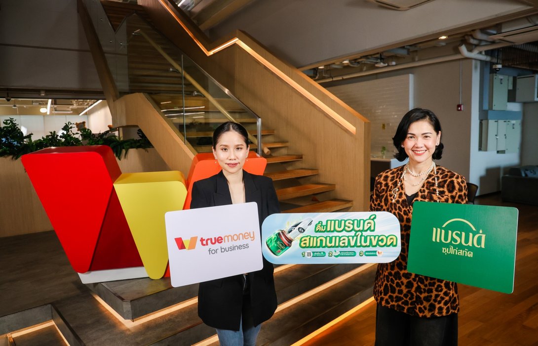 ทรูมันนี่ สนับสนุนแบรนด์ซุปไก่สกัด ผ่านโซลูชัน TrueMoney for Business  ชูระบบทำ Real-time Cashback เสริมแคมเปญ “ดื่มแบรนด์ สแกนเลขในขวด” 