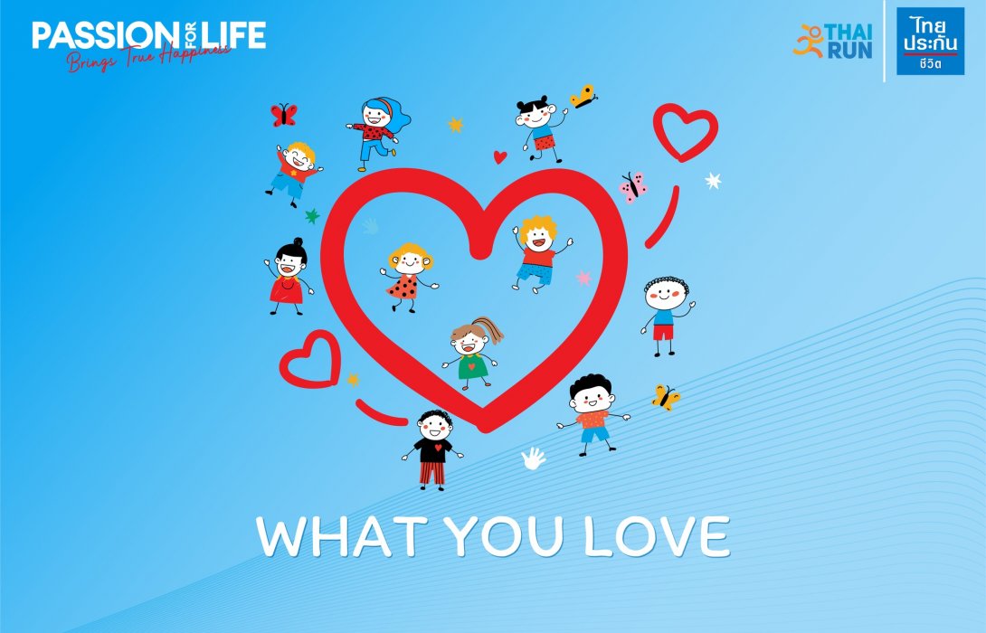 ไทยประกันชีวิต จับมือ เพจไทยรัน จัดแคมเปญวิ่ง “PASSION FOR LIFE” สมทบทุนโครงการ 