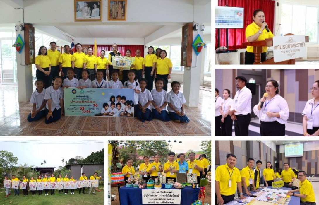 ตามรอยประวัติศาสตร์วิกฤตการณ์ ร.ศ. 112 จังหวัดตราด บทเรียนแห่งการรักษาอธิปไตย และการพัฒนาที่ยั่งยืน