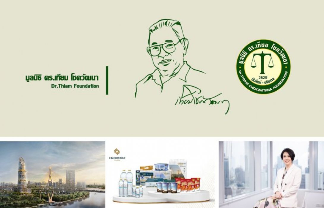 “เครือสหพัฒน์” ผนึกกำลัง 3 พันธมิตร: มูลนิธิดร.เทียม, คิงบริดจ์ ทาวเวอร์ และไทยโอบายาชิ มอบสิ่งของช่วยเหลือผู้ประสบภัยแผ่นดินไหว ไทย-เมียนมา รวมมูลค่า 11 ล้านบาท