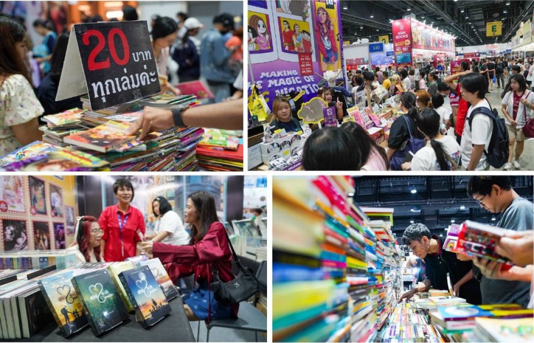 โค้งสุดท้าย! งานสัปดาห์หนังสือฯ ลดกระหน่ำสูงสุด 80% 