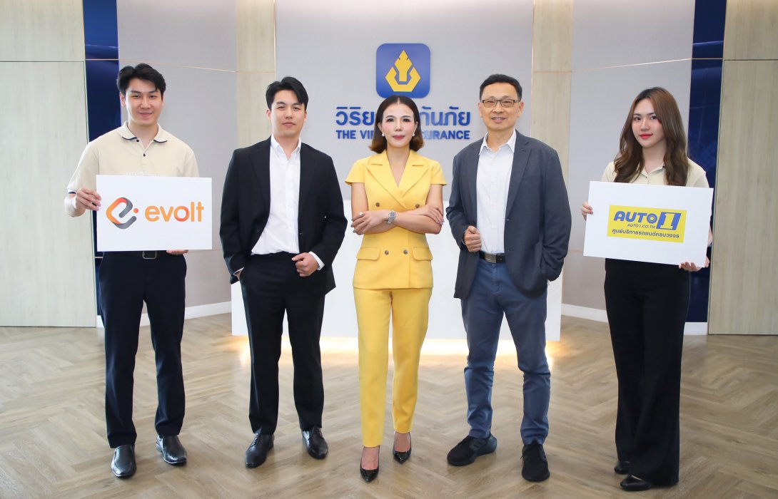 วิริยะประกันภัย ผนึกกำลัง AUTO1 - Evolt มอบสิทธิพิเศษสร้างความอุ่นใจในเทศกาลสงกรานต์ 