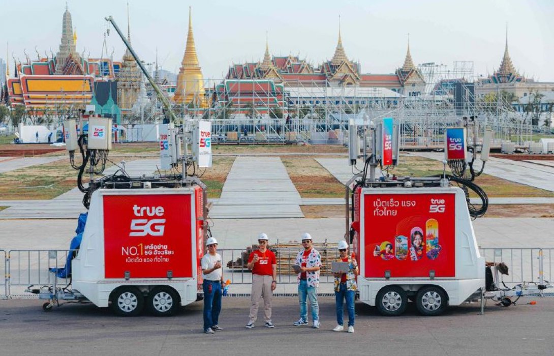 ทรู คอร์ปอเรชั่น ทุ่มเสริมทัพ 5G ชุ่มฉ่ำรับ 