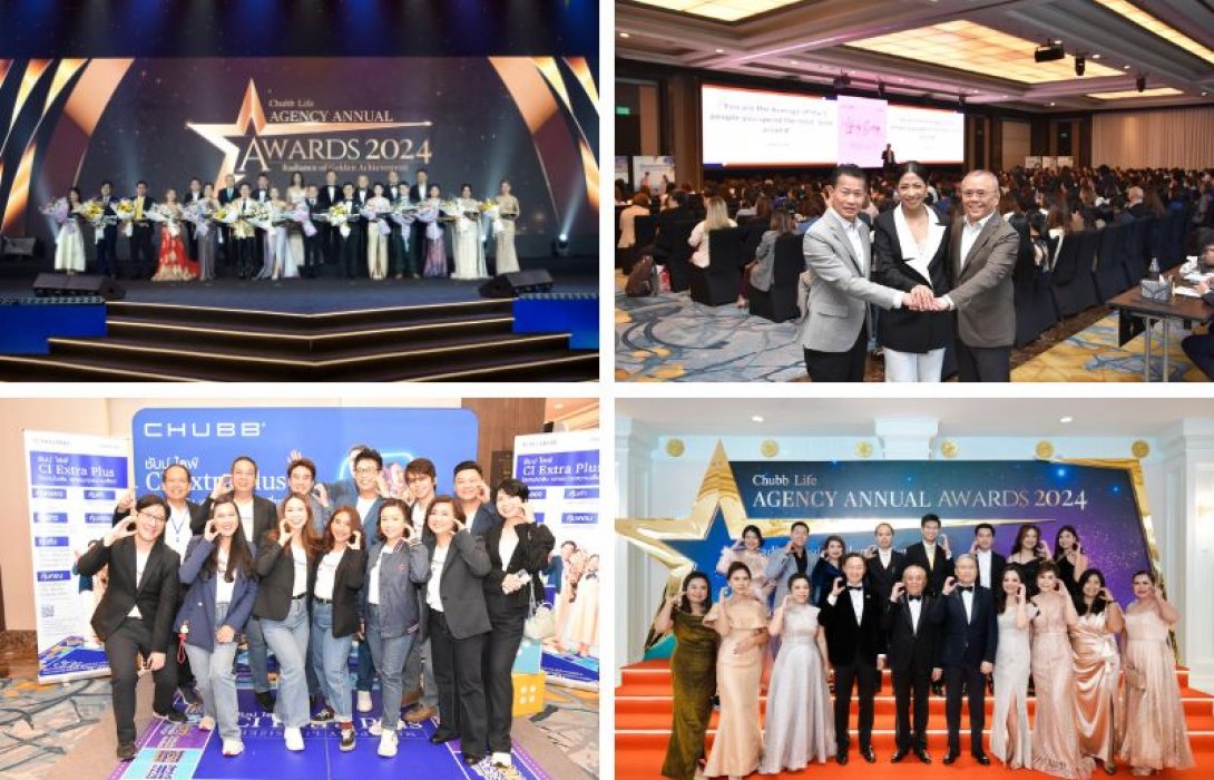 ชับบ์ ไลฟ์ ประกันชีวิต จัดงาน “Life by Design: Creating a Vision for Your Life Goals” เดินหน้ารุกการขยายโอกาสสร้างอาชีพตัวแทนประกันชีวิตและที่ปรึกษาทางการเงิน