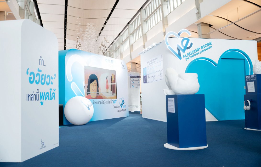 โนโว นอร์ดิสค์ เปิดตัวนิทรรศการเชิงประสบการณ์ Obesity “The X(L)hibition” น้ำหนักที่ดีต่อใจ เริ่มได้ที่เรา เพื่อสร้างความตระหนักรู้ และเปลี่ยนมุมมองต่อโรคอ้วน 