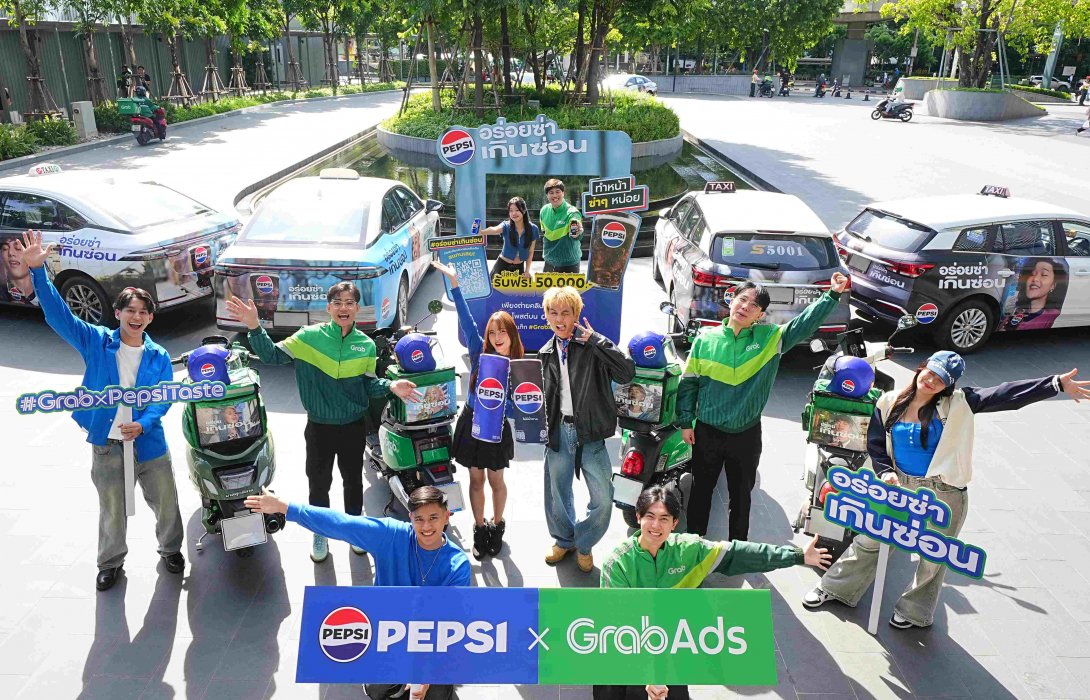 Pepsi® x GrabAds ปลุกกระแส ‘อร่อยซ่าเกินซ่อน’เปลี่ยนการเดินทางให้เป็นคอนเทนต์สุดไวรัล