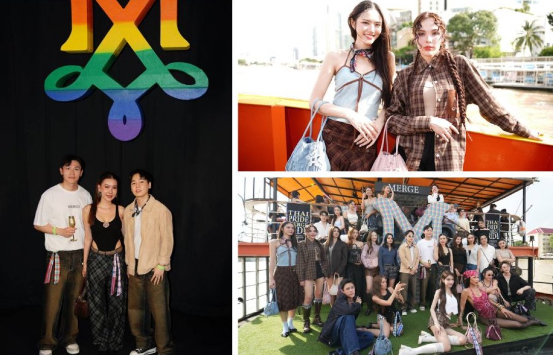 ไอคอนสยาม จับมือ Merge ฉลอง Pride Month สร้างปรากฏการณ์แฟชั่นครั้งใหม่ กับงาน “Thai Pride Merge Ride” เปิดตัว A Day Bag Mini คอลเลกชันพิเศษ บนเรือ Merge กลางแม่น้ำเจ้าพระยา 