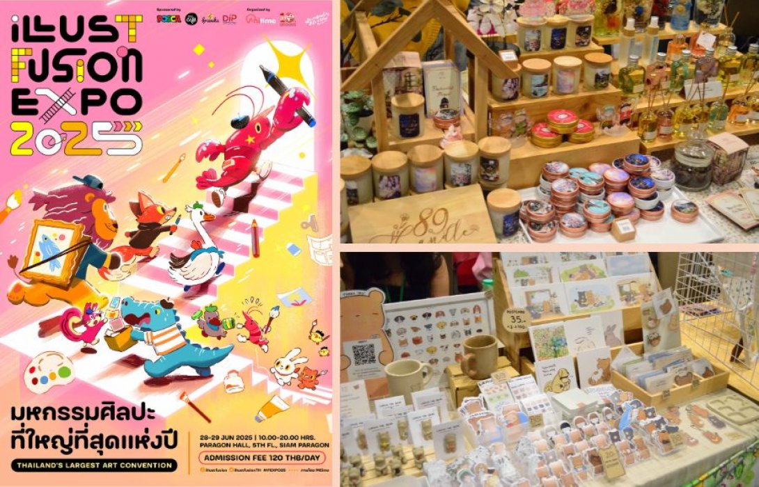 ที่สุดของงานศิลปะ สำหรับทุกหัวใจที่รักการสร้างสรรค์! ILLUST FUSION EXPO 2025 มหกรรมแห่งแรงบันดาลใจของเหล่าครีเอเตอร์ยุคใหม่ ที่สายอาร์ตห้ามพลาด!!