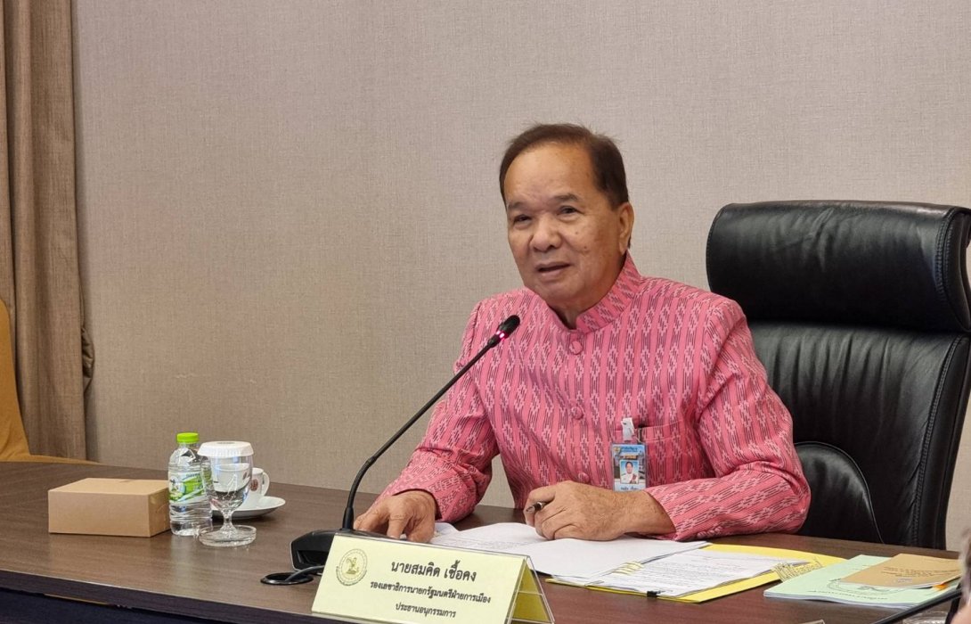 กฟก. รับสมัครบุคคลเพื่อดำรงตำแหน่งเลขาธิการ 1 อัตรา